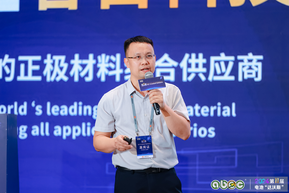 深圳市比克動力電池有限公司固態電池技術總工占孝云 