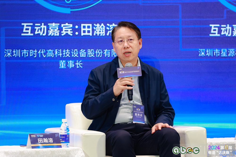 深圳市時代高科技設備股份有限公司董事長田瀚溶
