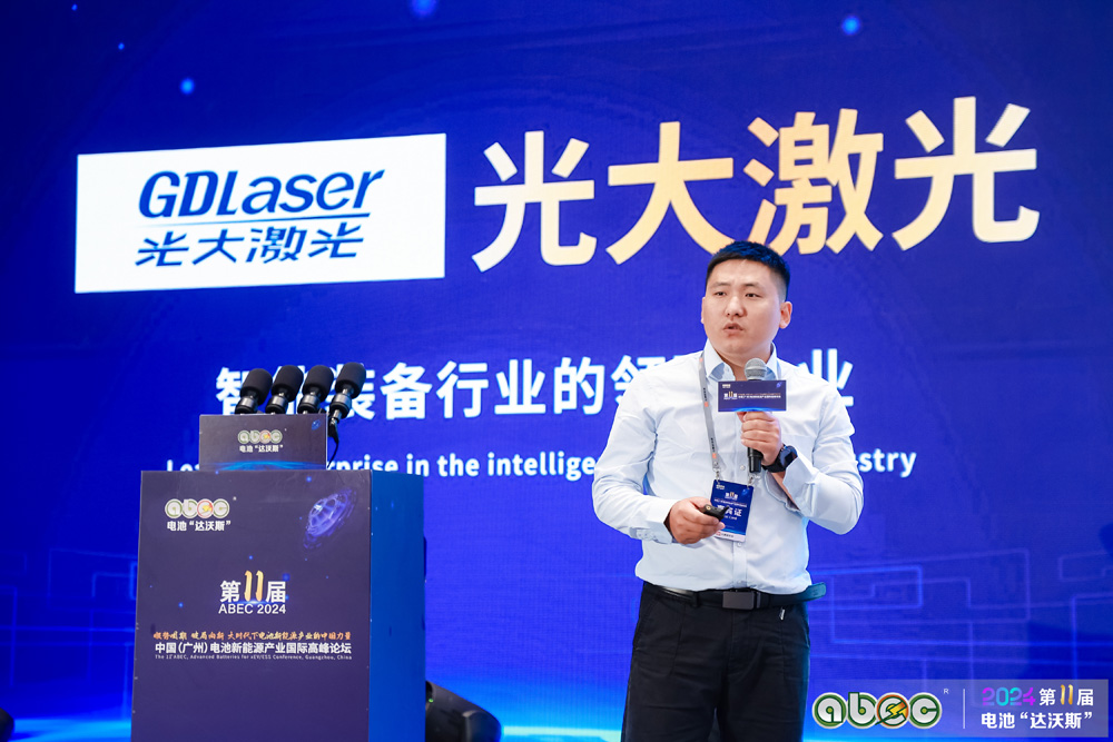 深圳市光大激光科技股份有限公司切疊產品中心總監梁超