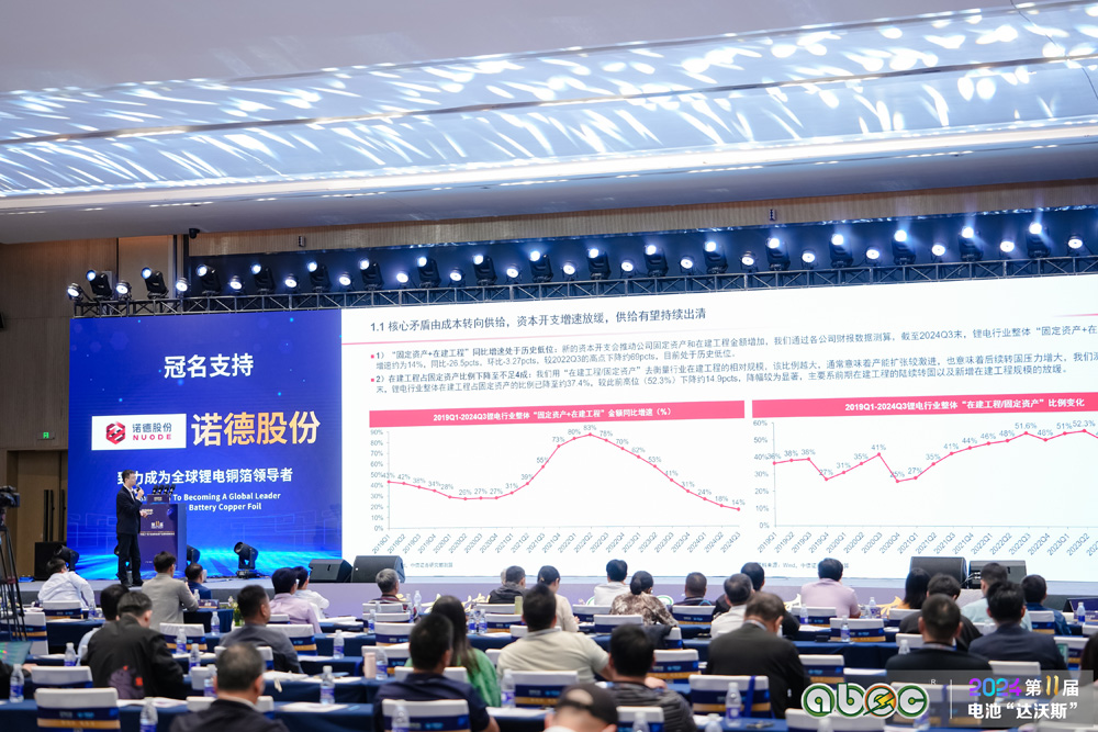 中信證券股份有限公司分析師