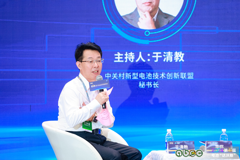 中關(guān)村新型電池技術(shù)創(chuàng)新聯(lián)盟秘書長于清教