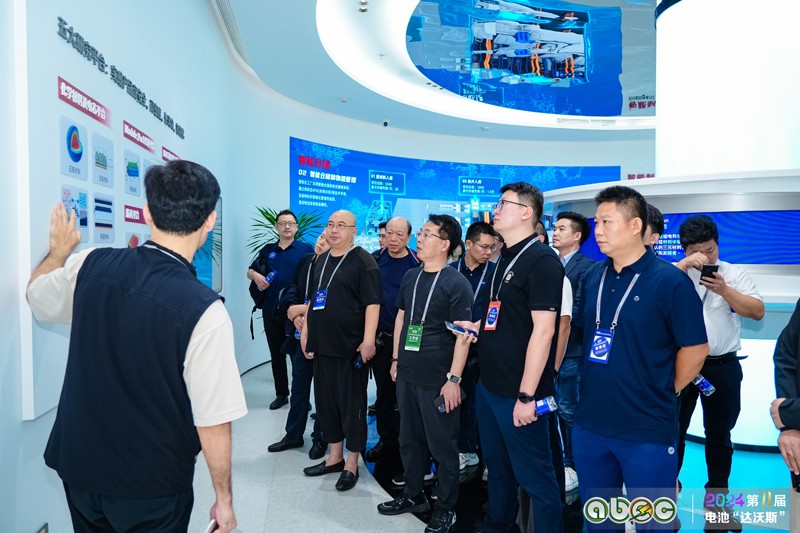 ABEC 2024 | 第11屆中國（廣州）電池新能源產(chǎn)業(yè)國際高峰論壇與會嘉賓參觀考察融捷能源