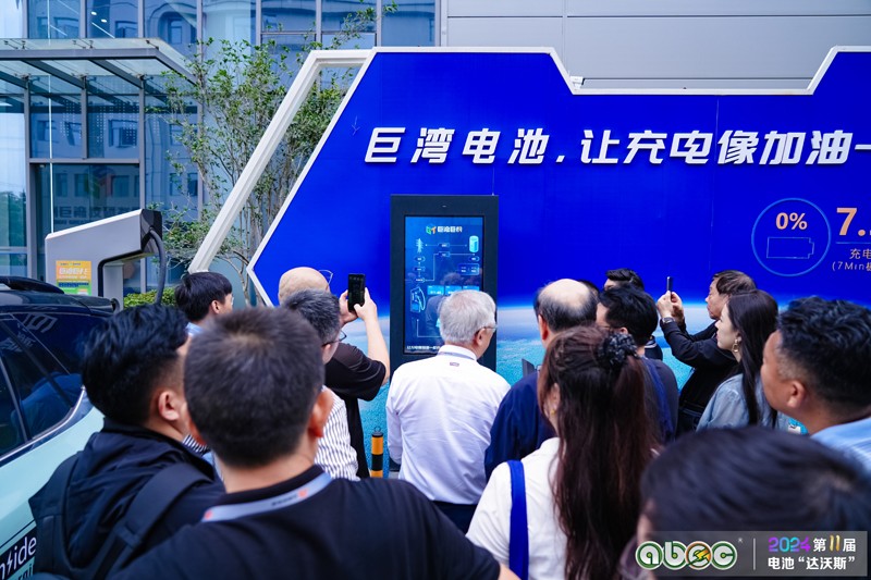 ABEC 2024 | 第11屆中國（廣州）電池新能源產(chǎn)業(yè)國際高峰論壇與會嘉賓參觀考察巨灣技研