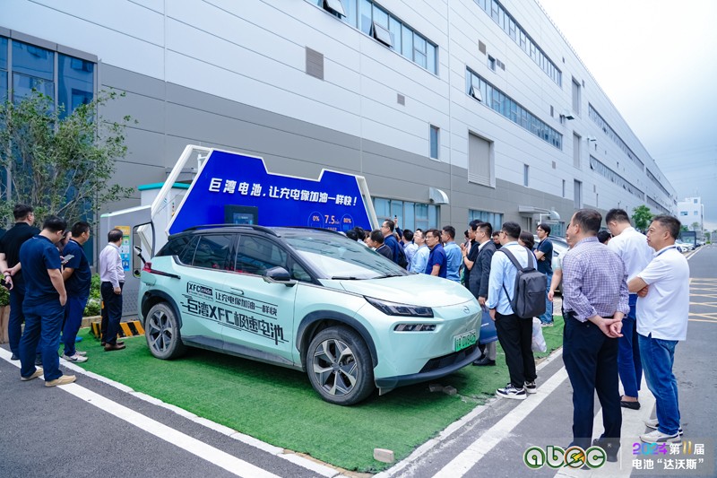 ABEC 2024 | 第11屆中國（廣州）電池新能源產(chǎn)業(yè)國際高峰論壇與會嘉賓參觀考察巨灣技研