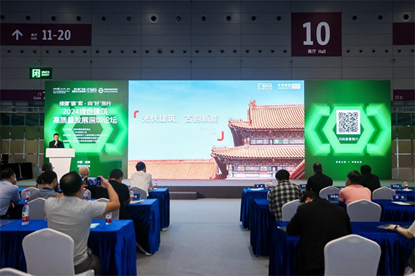 圖片來(lái)源：華寶新能