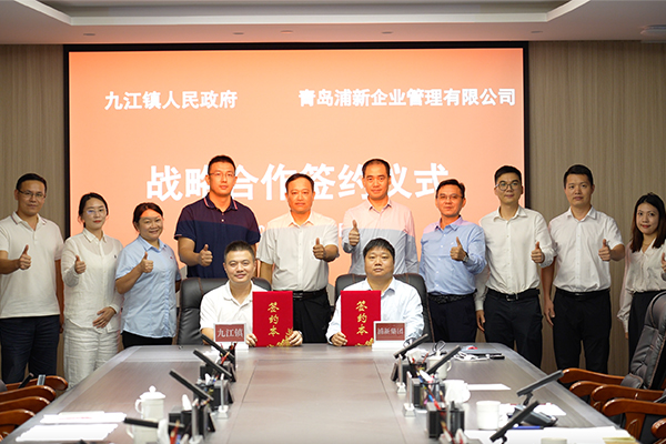 浦新新能源汽車配件及精密合金材料項目 浦新新能源汽車配件及精密合金材料項目