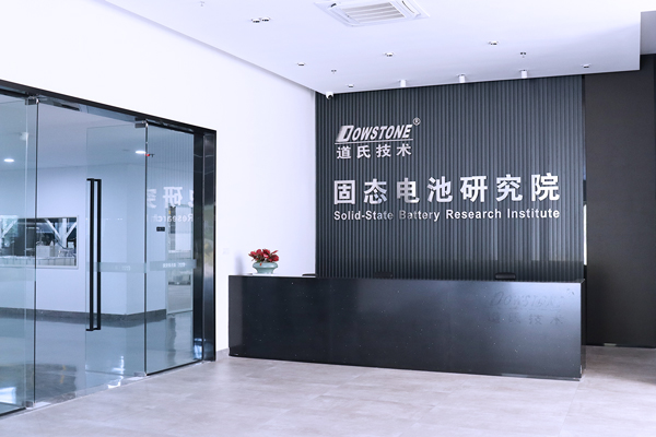 圖/道氏技術 圖/道氏技術