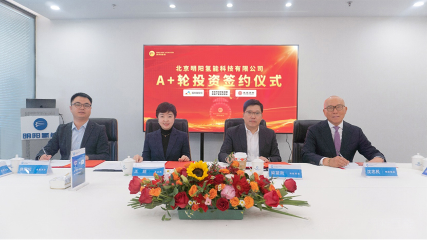 圖/明陽(yáng)氫能