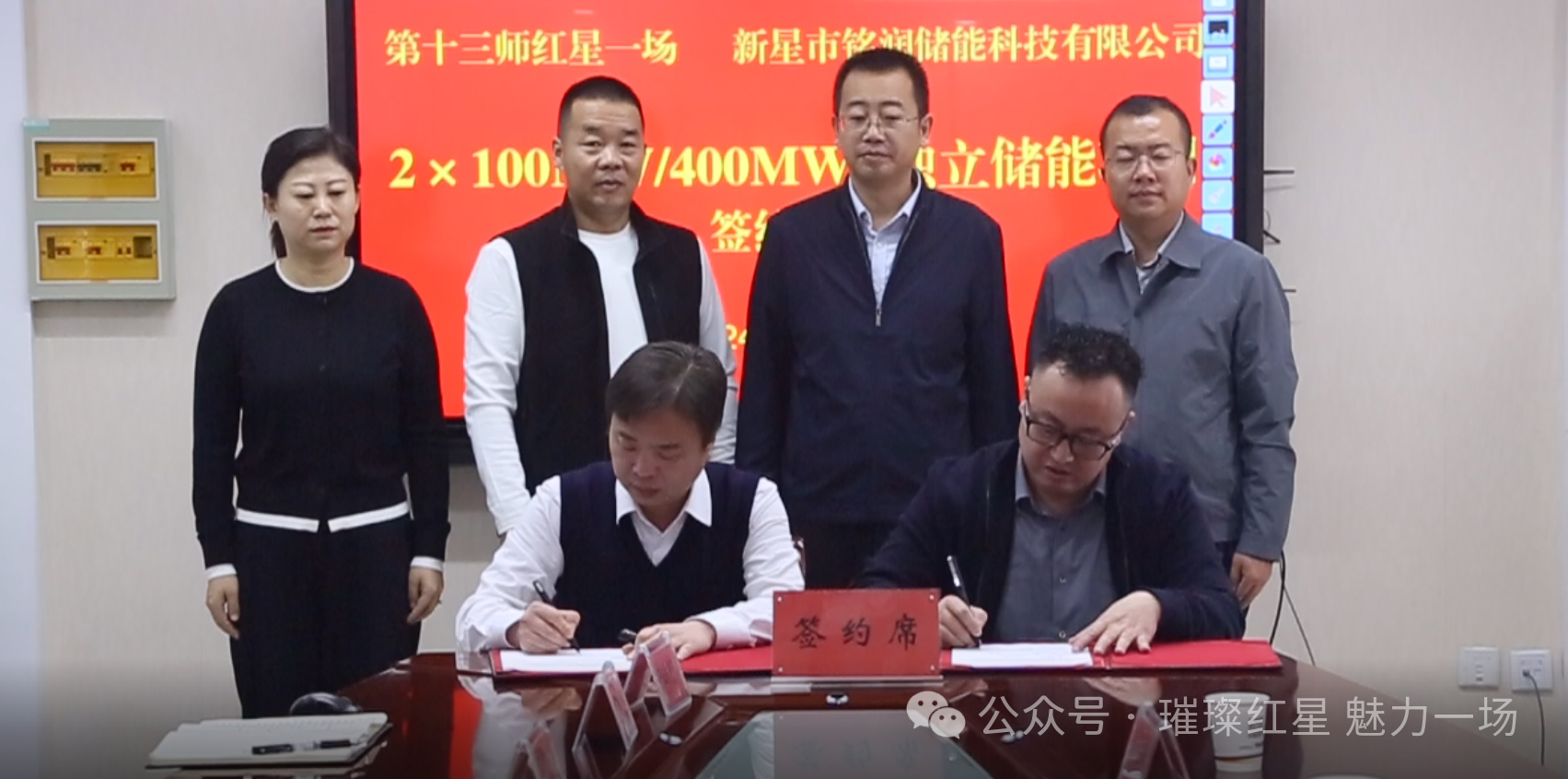 圖片來源:紅星一場文體廣電旅游中心 圖片來源:紅星一場文體廣電旅游中心