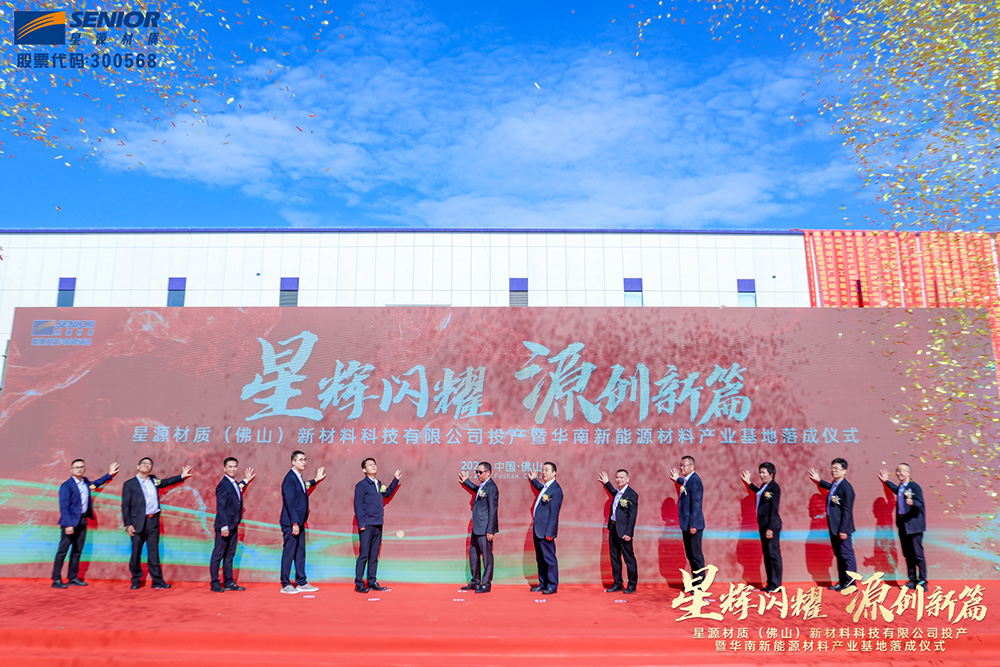 【隔膜周報(bào)】?jī)|緯鋰能下發(fā)逾50億㎡隔膜大單！星源材質(zhì)百億級(jí)隔膜基地投產(chǎn)！