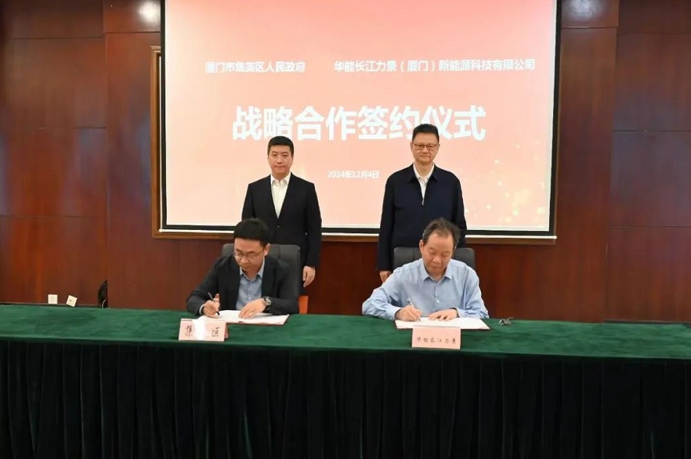 打造電池醫院+電池銀行！這一央企控股公司項目落戶福建集美