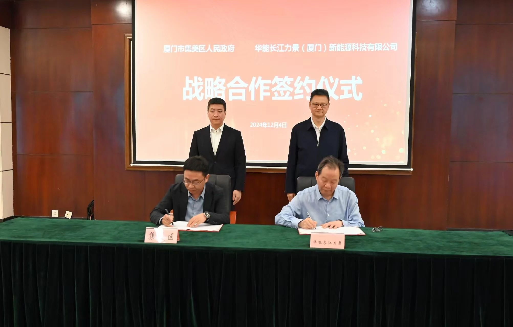 圖片來源:集美融媒體中心 圖片來源:集美融媒體中心