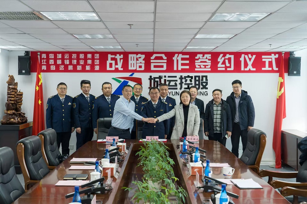 青島城運控股集團與贛鋒鋰業、遠鵬新能源簽署戰略合作協議 青島城運控股集團與贛鋒鋰業、遠鵬新能源簽署戰略合作協議