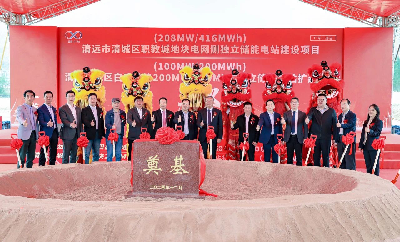 圖片來源:智光電氣 圖片來源:智光電氣