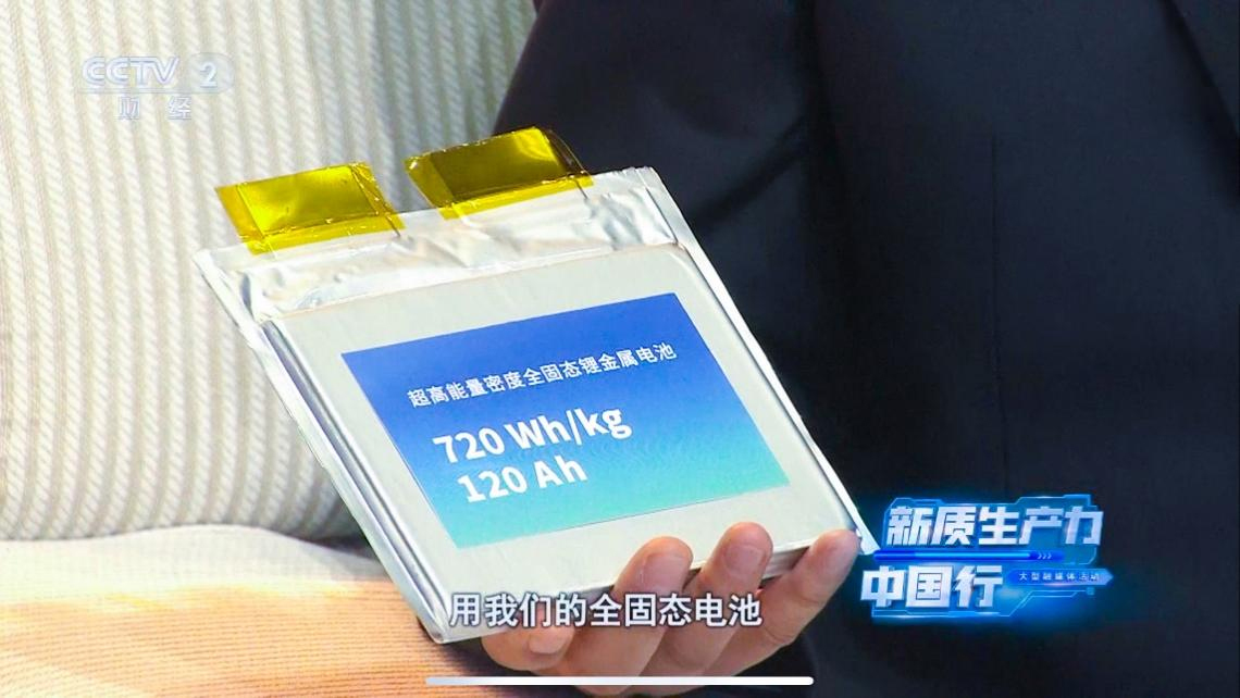 解碼無隔膜固態鋰電池技術 解碼無隔膜固態鋰電池技術