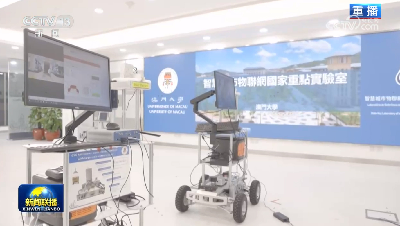 圖片來源:華寶新能 圖片來源:華寶新能