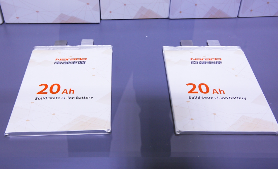 固態電池驗收通過！上市公司已建成固態鋰電池制造中試示范線