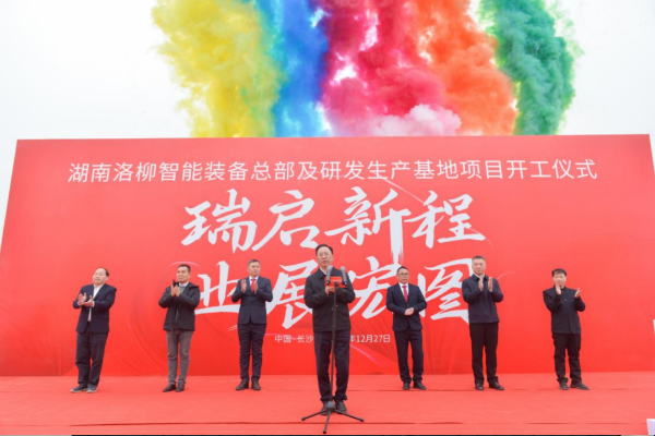 圖片來源:湖南湘江新區 圖片來源:湖南湘江新區