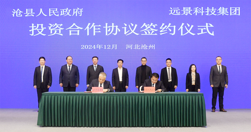 圖/遠景動力 圖/遠景動力