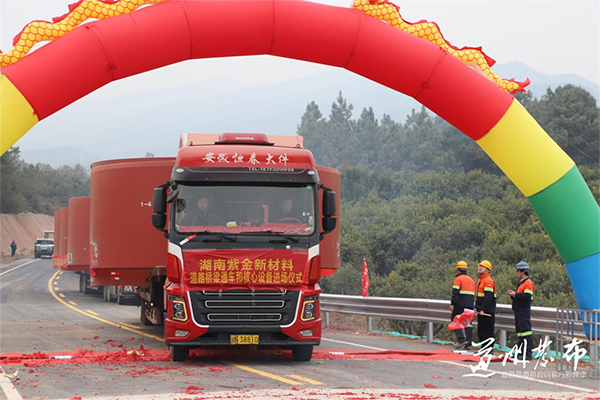 圖片來源:道州發布 圖片來源:道州發布