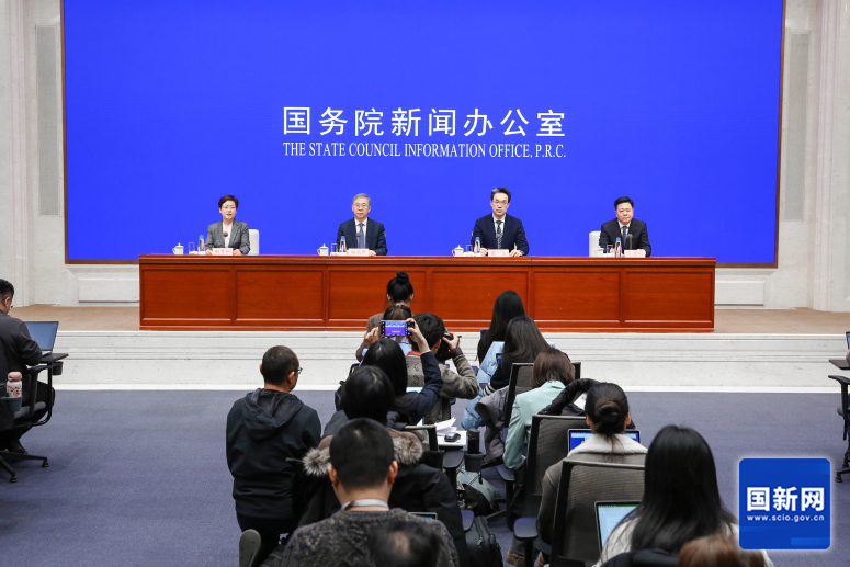 國務院新聞辦公室 國務院新聞辦公室
