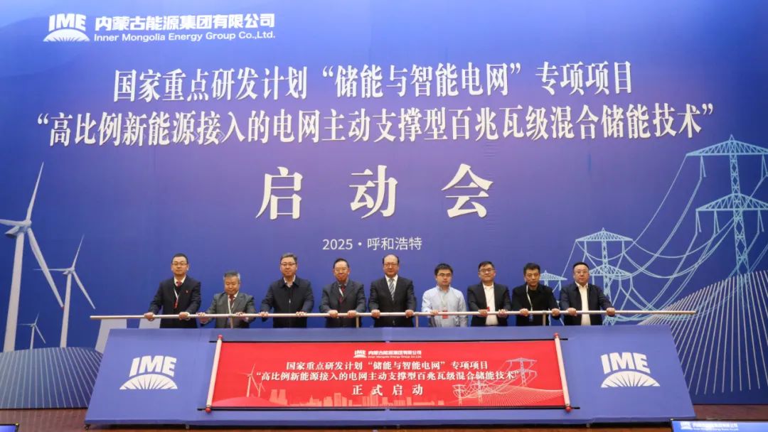 圖片來源:內蒙古能源集團 圖片來源:內蒙古能源集團