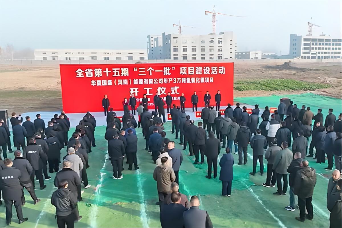 總投資27.5億元！電池材料、儲能兩個項目簽約河南商丘