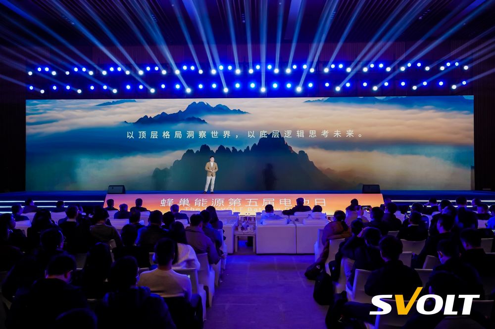 蜂巢能源第五屆電池日:四大新品齊發(fā),解鎖鋰電池深水區(qū)新機遇
