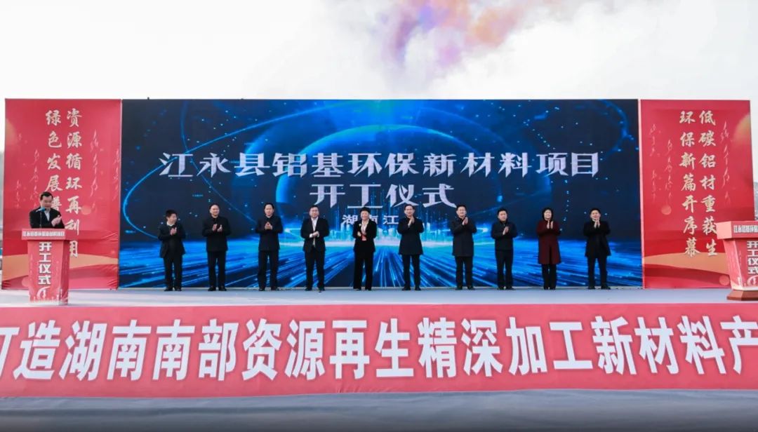 圖片來源:永州發布 圖片來源:永州發布