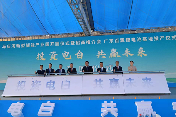 圖片來源:茂名發展集團 圖片來源:茂名發展集團