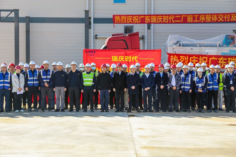 瑞慶時代項目二階段前工序整體交付暨首批設備進場儀式 瑞慶時代項目二階段前工序整體交付暨首批設備進場儀式