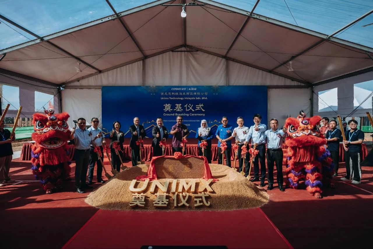 20億元!預(yù)計今年底投產(chǎn)!珠海冠宇馬來西亞新能源項目奠基