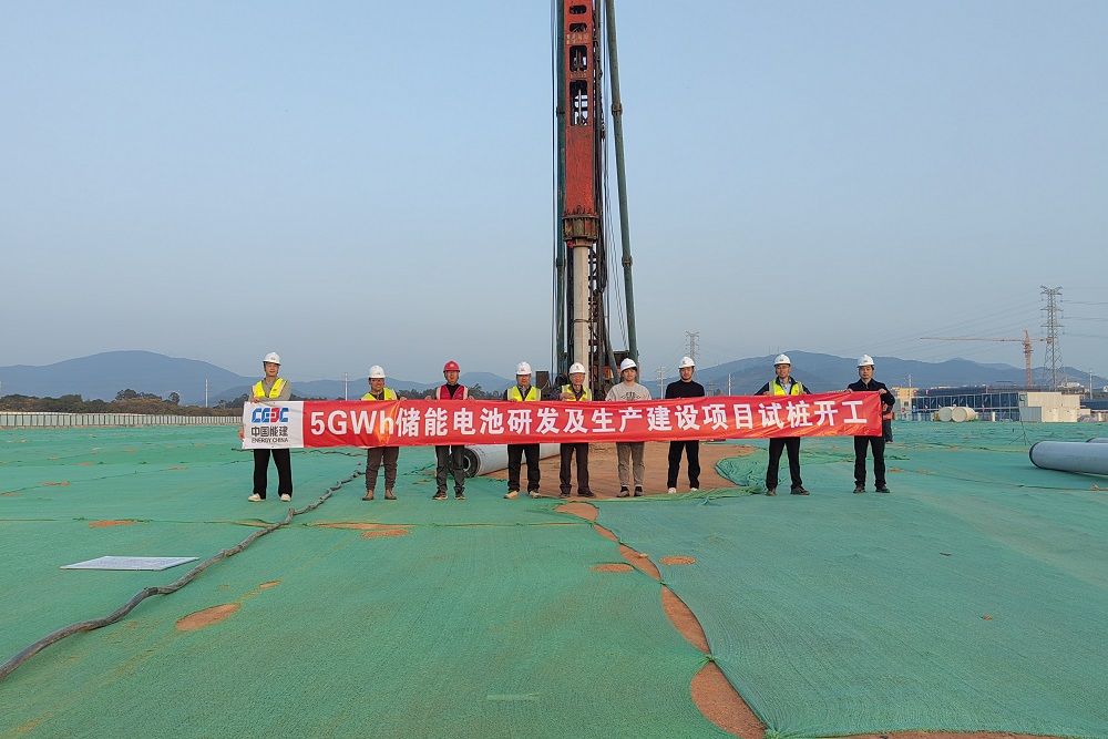 19億元!5GWh儲能電池研發及生產建設項目于福建廈門開工