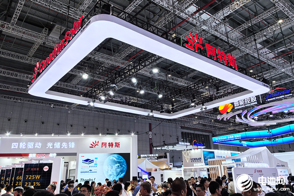 阿特斯預計2025年儲能出貨量將超11GWh 阿特斯預計2025年儲能出貨量將超11GWh