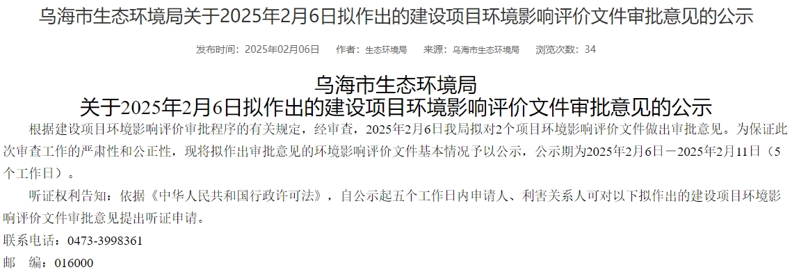 總投資5億元!清陶能源固態(tài)電池專用材料項目更新動態(tài) 總投資5億元!清陶能源固態(tài)電池專用材料項目更新動態(tài)