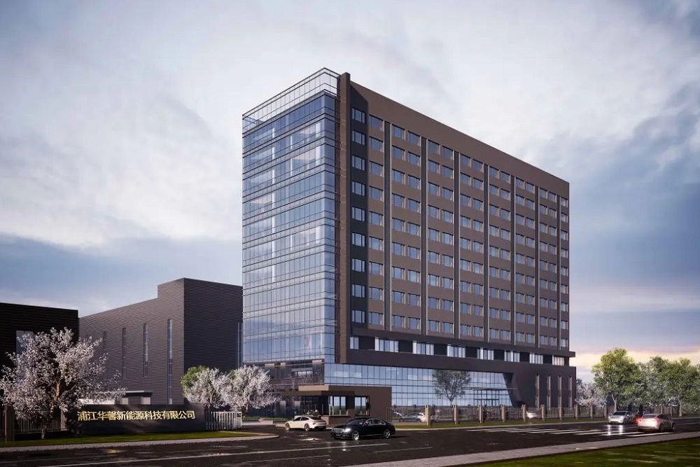 53億元！年產10GWh儲能系統集成生產項目于浙江金華開工