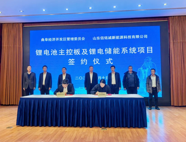 圖/山東曲阜經(jīng)濟(jì)開(kāi)發(fā)區(qū)管委會(huì)