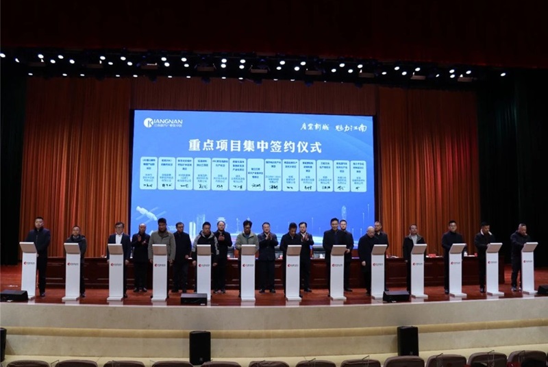 50億元!道克特斯固態電池生產基地項目落戶安徽