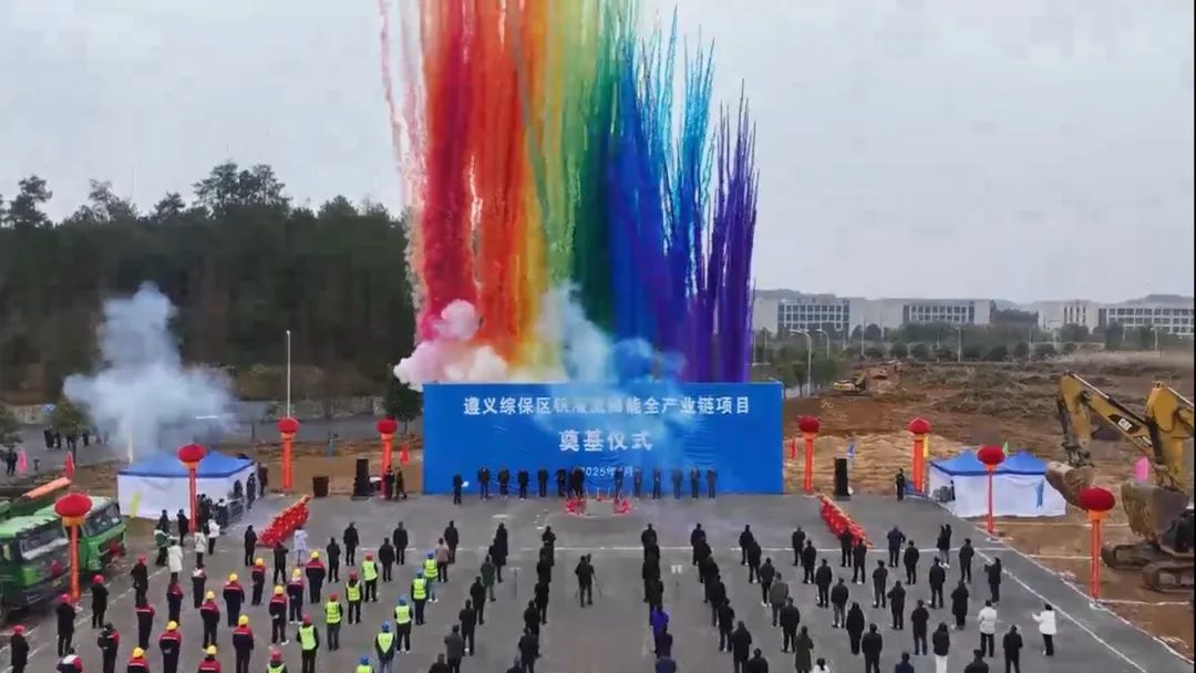 圖片來源：遵義綜合保稅區