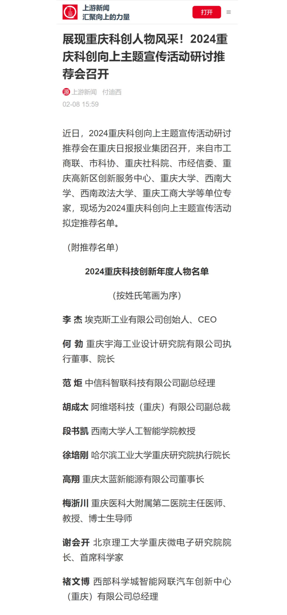 太藍(lán)新能源 太藍(lán)新能源