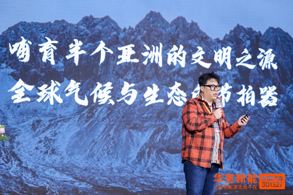 可可西里生態(tài)保護(hù)協(xié)會(huì)副會(huì)長(zhǎng)荒野熊隊(duì) 可可西里生態(tài)保護(hù)協(xié)會(huì)副會(huì)長(zhǎng)荒野熊隊(duì)