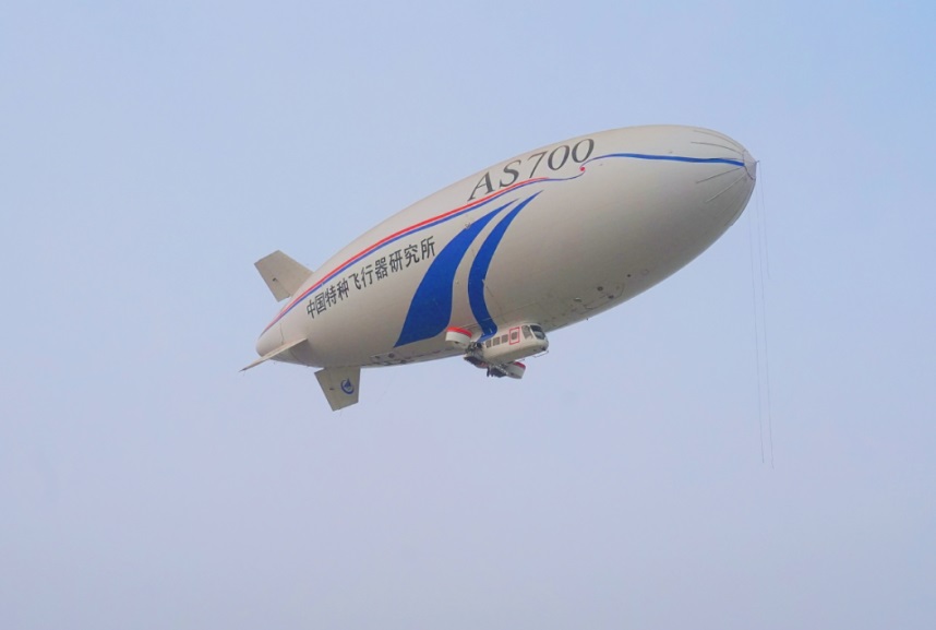 國產載人飛艇“祥云”AS700電動型AS700D 國產載人飛艇“祥云”AS700電動型AS700D