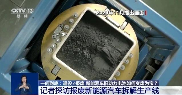 退役≠報廢 新能源車舊動力電池如何變廢為寶？