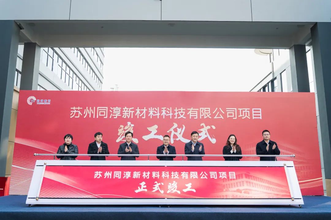 【隔膜周報(bào)】2024年全國(guó)隔膜生產(chǎn)210億m2!百柔新材A輪融資落地