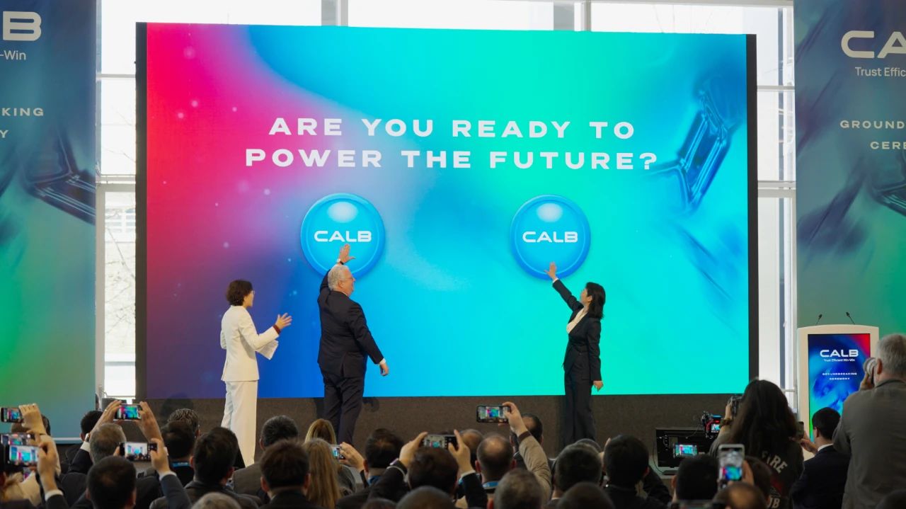 圖片來源：中創新航