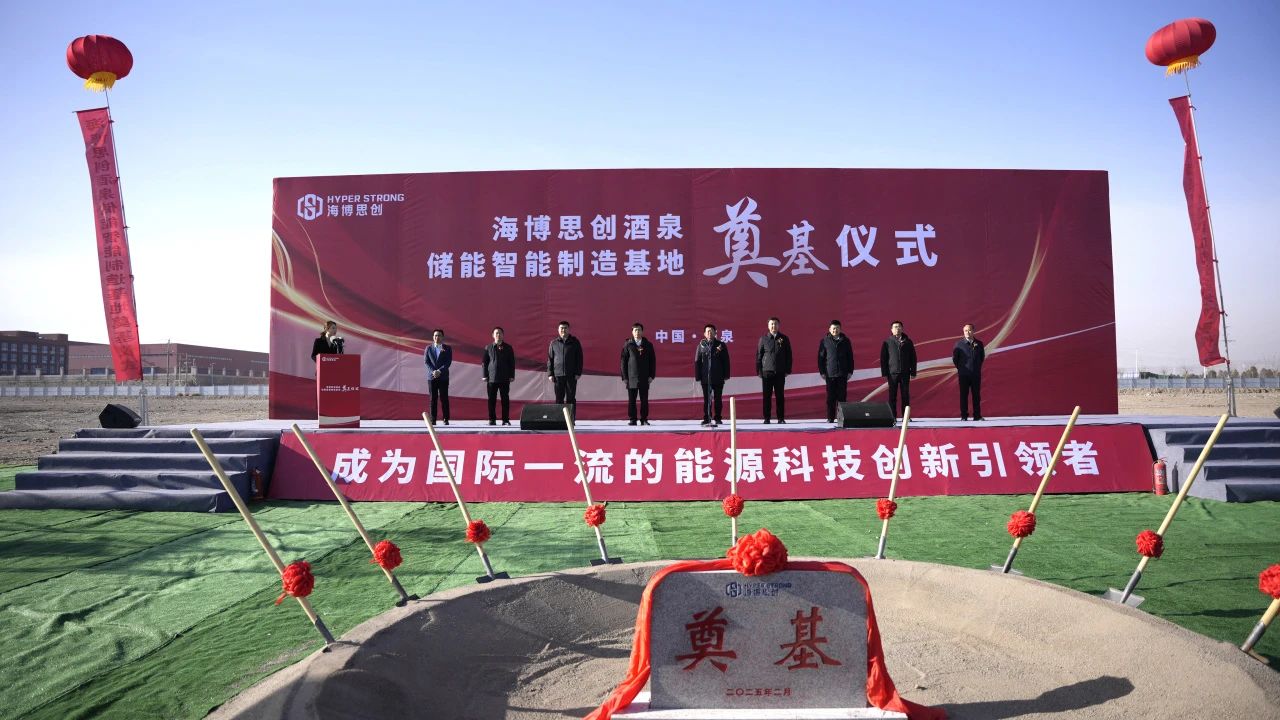 圖片來(lái)源：海博思創(chuàng)