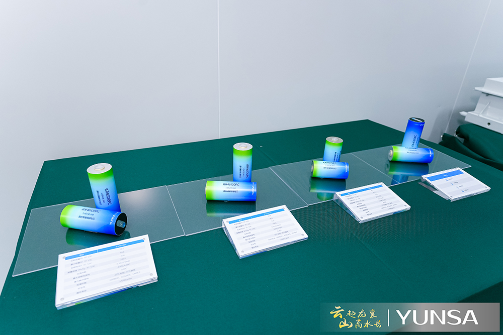 云山動力電池產(chǎn)品