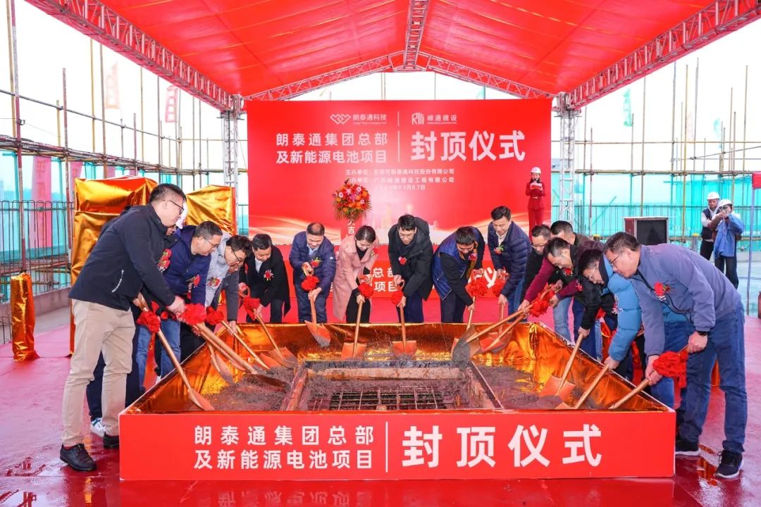 圖片來源:嶸通建設 圖片來源:嶸通建設