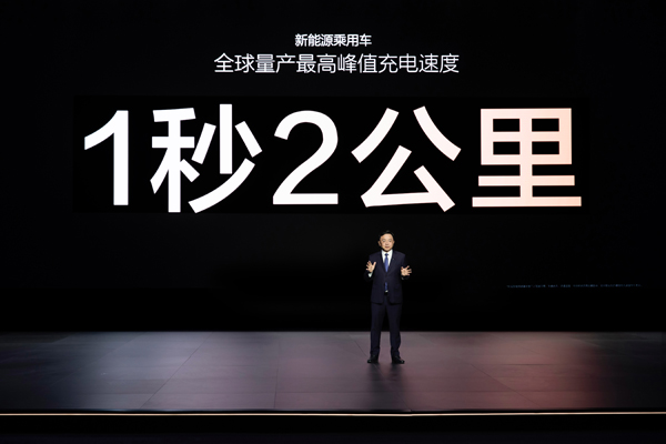 比亞迪發(fā)布閃充電池背后:造芯片已有20年 比亞迪發(fā)布閃充電池背后:造芯片已有20年