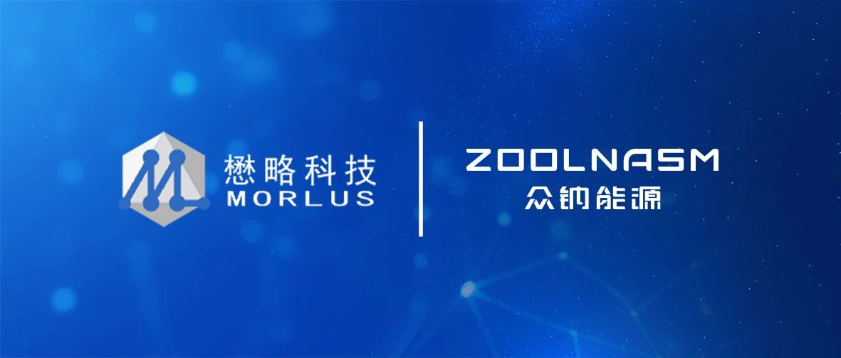 圖片來源：眾鈉能源